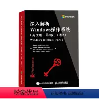 [正版]深入解析Windows操作系统 卷2 英文版 第7版 I/O系统 系统架构 Windows操作系统编程教程书籍