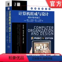 [正版] 计算机组成与设计 硬件 软件接口 英文版 原书第5版 戴维 帕特森 经典原版 9787111631118