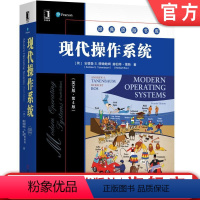 [正版] 现代操作系统 英文版 第4版 Andrew S Tanenbaum Herbert Bos 经典原版书库