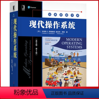 [正版]6821959|现代操作系统(英文版·第4版) 计算机科学 计算机基础书籍 计算机网络 编程教程 计算机操作系统