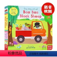 Sing Along系列:黑绵羊咩咩叫 [正版]115元6件First Stories童话故事Bizzy Bear小熊很