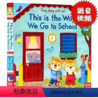Sing Along系列:上学去 [正版]115元6件First Stories童话故事Bizzy Bear小熊很忙/s