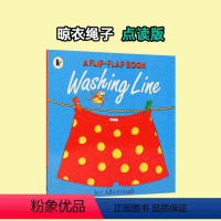 A Flip-Flap Book:Washing Line 点读版 平装 [正版]69.9元任选3件猜猜我有多爱你红灯绿