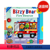 Bizzy Bear系列:小小消防员 [正版]115元6件First Stories童话故事Bizzy Bear小熊很忙