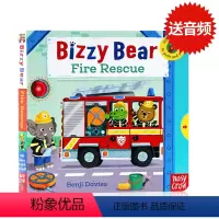Bizzy Bear系列:小小消防员 [正版]115元6件First Stories童话故事Bizzy Bear小熊很忙