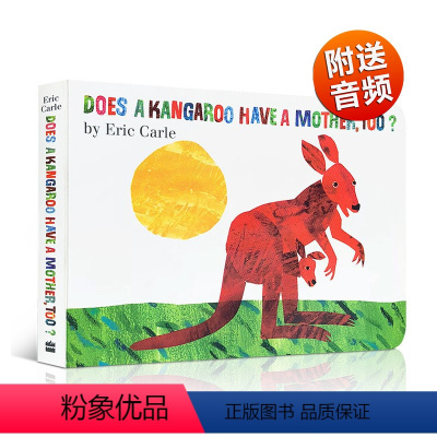 袋鼠也有妈妈么 [正版]儿童英文原版绘本 棕熊你在看什么 好饿的毛毛虫 从头到脚 我是一只纸板翻翻书 吴敏兰书单0-6岁