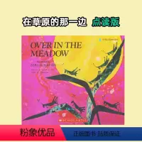 Over In The Meadow 点读版 平装 [正版]69.9元任选3件猜猜我有多爱你红灯绿灯小鼠波波去露营请和谢