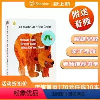 [正版]儿童英文原版绘本 Brown Bear What Do You See 棕色的熊你在看什么 儿童英语启蒙绘本 吴