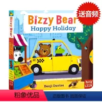 Bizzy Bear系列:快乐的假期 [正版]115元6件First Stories童话故事Bizzy Bear小熊很忙