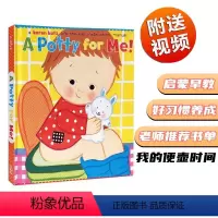 我的坐便 [正版]儿童英文原版绘本 棕熊你在看什么 好饿的毛毛虫 从头到脚 我是一只纸板翻翻书 吴敏兰书单0-6岁低幼英