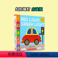 Red Light, Green Light 点读版 纸板 [正版]69.9元任选3件猜猜我有多爱你红灯绿灯小鼠波波去露