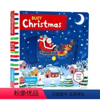 Busy系列:圣诞节 [正版]148元8件busy系列绘本busy book忙碌机关操作推拉书英文原版campbell亲