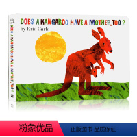 袋鼠也有妈妈吗(Eric Carle) [正版]启蒙纸板绘本 亲爱的动物园 英文原版 Dear Zoo 宝宝的肚脐眼 好