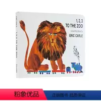 123去动物园(Eric Carle) [正版]启蒙纸板绘本 亲爱的动物园 英文原版 Dear Zoo 宝宝的肚脐眼 好
