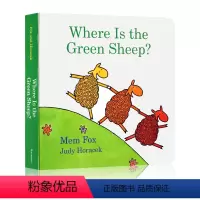 绿绵羊在哪儿 [正版]启蒙纸板绘本 亲爱的动物园 英文原版 Dear Zoo 宝宝的肚脐眼 好饿的毛毛虫 小玻 纸板书翻