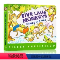 五只小猴树上坐(廖彩杏) [正版]启蒙纸板绘本 亲爱的动物园 英文原版 Dear Zoo 宝宝的肚脐眼 好饿的毛毛虫 小