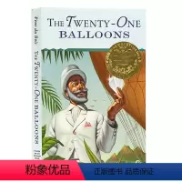 纽伯瑞金奖 二十一个气球 [正版]100元5件英文原版小说 newbery 纽伯瑞儿童文学奖经典名著哈利波特英语原版奇迹