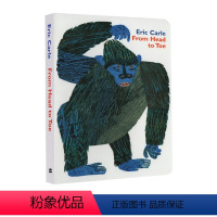 从头动到脚(Eric Carle) [正版]启蒙纸板绘本 亲爱的动物园 英文原版 Dear Zoo 宝宝的肚脐眼 好饿的