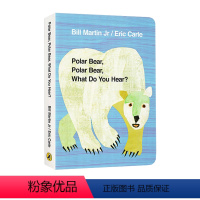 Polar Bear 北极熊(Eric Carle) [正版]启蒙纸板绘本 亲爱的动物园 英文原版 Dear Zoo 宝