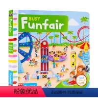 Busy系列:游乐场 [正版]148元8件busy系列绘本busy book忙碌机关操作推拉书英文原版campbell亲