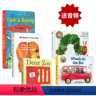 全套:启蒙纸板书5册 [正版]送音频 启蒙绘本I am a bunny我是一只兔子Dear Zoo棕熊Brown Bea