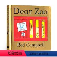 新版:单册:Dear zoo [正版]送音频 启蒙绘本I am a bunny我是一只兔子Dear Zoo棕熊Brown