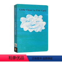 小白云(Eric Carle) [正版]启蒙纸板绘本 亲爱的动物园 英文原版 Dear Zoo 宝宝的肚脐眼 好饿的毛毛