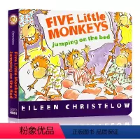 五只小猴床上跳(廖彩杏) [正版]启蒙纸板绘本 亲爱的动物园 英文原版 Dear Zoo 宝宝的肚脐眼 好饿的毛毛虫 小