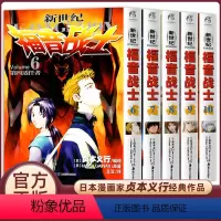 [新世纪福音战士新版]全套6-10册 [正版]任选eva新世纪福音战士漫画书全14册+ANIMA小说2册 贞本义行 剧场