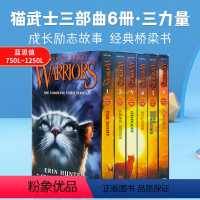 猫武士三部曲6册 [正版]猫武士一二三四五六七部曲全套英文原版小说赠音频 传奇的猫族儿童奇幻成长励志 Warriors