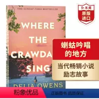 蝲蛄吟唱的地方 [正版]你当像鸟飞往你的山 英文原版 Educated A Memoir 当代励志传记 课外阅读 我的求
