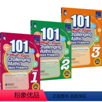 101道数学应用题[1-3年级 3册] [正版]新加坡小学数学 SAP 101 Challenging Maths Wo