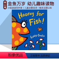 金鱼万岁 (小鼠波波同作家) [正版]Maisy 小鼠波波交通工具造型纸板书3-6-9-11册 英文原版绘本儿童英语启蒙