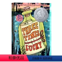 [从天而降的幸运]Three Times Lucky [正版]Newbery纽伯瑞获奖书单 夏洛的网英语原版 夏洛特的网