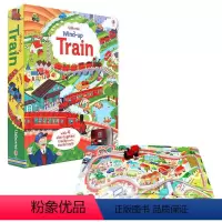 小火车 轨道书 [正版]Usborne轨道书 wind up bus train 发条小巴士火车轨道书 busy car