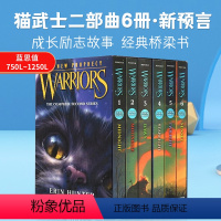 猫武士二部曲6册 [正版]猫武士一二三四五六七部曲全套英文原版小说赠音频 传奇的猫族儿童奇幻成长励志 Warriors