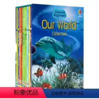 初学者:我们的世界 [正版]Usborne 我的第一个图书馆 初学者系列 我的第三个图书馆 My First Readi