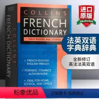 法英双语字典 [正版]wordpower 单词的力量Word Power Made Easy小白书英文原版词汇韦氏小绿柯