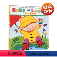 宝宝爱春天 [正版]英文原版儿童绘本 brown bear棕色的熊 好饿的毛毛虫 我爸爸我妈妈 艾瑞卡尔英语经典绘本 吴