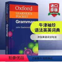 牛津袖珍语法词典 [正版]wordpower 单词的力量Word Power Made Easy小白书英文原版词汇韦氏小