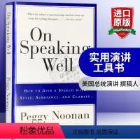 实用演讲工具书 [正版]wordpower 单词的力量Word Power Made Easy小白书英文原版词汇韦氏小绿