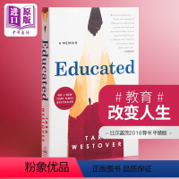 [正版]你当像鸟飞往你的山 英文原版 Educated: A Memoir 教育改变人生 自学成才 比尔盖茨 纽约时报畅