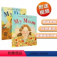 我爸爸我妈妈(软纸) [正版]英文原版儿童绘本 brown bear棕色的熊 好饿的毛毛虫 我爸爸我妈妈 艾瑞卡尔英语经
