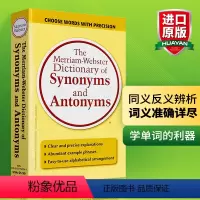 韦氏同义词反义词词典(韦小黄) [正版]wordpower 单词的力量Word Power Made Easy小白书英文