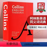 柯林斯英语同义词词典 [正版]wordpower 单词的力量Word Power Made Easy小白书英文原版词汇韦