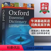牛津基础英语词典 [正版]wordpower 单词的力量Word Power Made Easy小白书英文原版词汇韦氏小