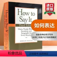 如何表达 How to Say It [正版]wordpower 单词的力量Word Power Made Easy小白