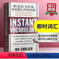 即时词汇 [正版]wordpower 单词的力量Word Power Made Easy小白书英文原版词汇韦氏小绿柯林斯