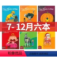 [幼儿阶段 下半年7-12月]六本180个故事+赠点读小程序 [正版]one story a day 365个幼儿英文故
