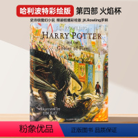 [彩绘版]哈利波特4 火焰杯 [正版]哈利波特英语原版 harry potter英文版 哈利波特彩绘版全套12345精装